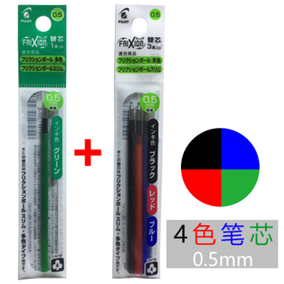 Pilot Pen Frixion - PILOT FRIXION 4 em 1 recarga