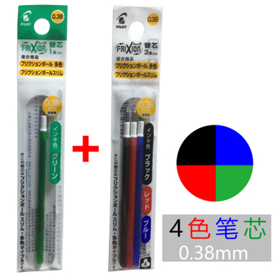 PILOT FRIXION 4 em 1 recarga d - Pilot Pen Frixion avaliação e preço