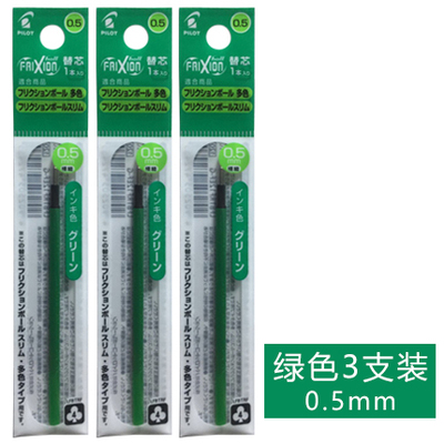 PILOT FRIXION 4 em 1 recarga d - Pilot Pen Frixion avaliação e preço