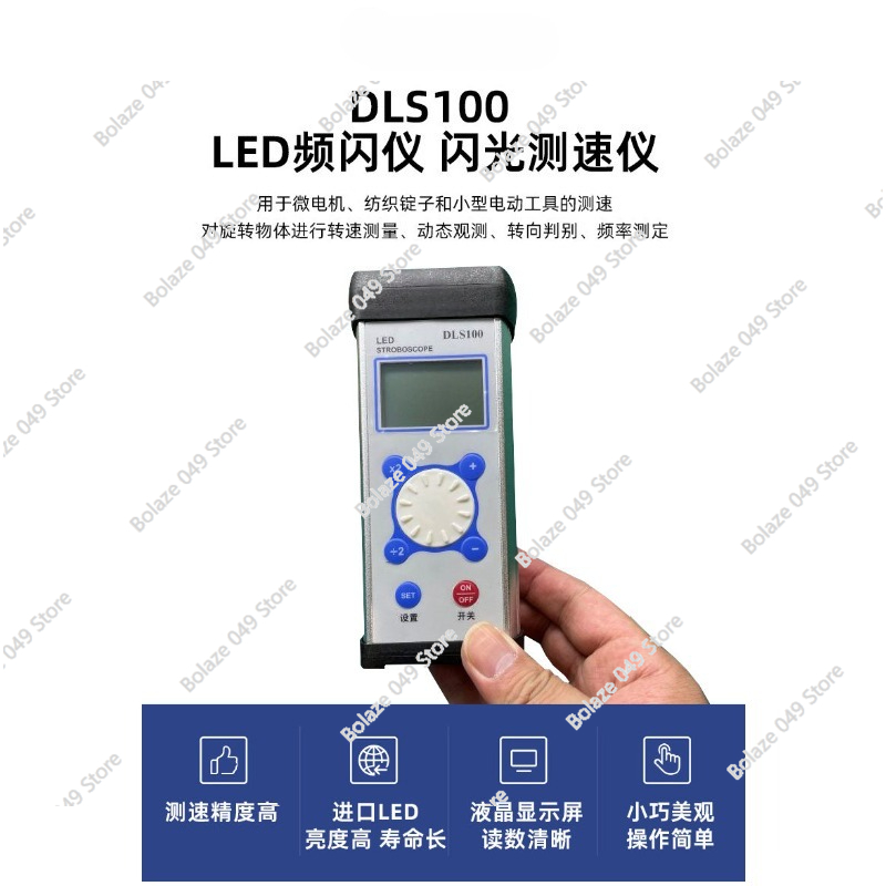 Estroboscópio DLS100 LED para  - Sewing Machine In Textile avaliação e preço